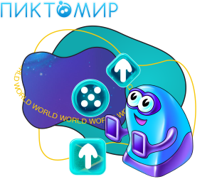 PictoMir - Школа программирования для детей, компьютерные курсы для школьников, начинающих и подростков - KIBERone г. Бургас