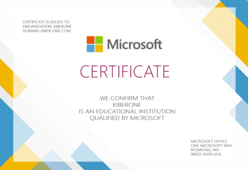 Microsoft - Школа программирования для детей, компьютерные курсы для школьников, начинающих и подростков - KIBERone г. Бургас